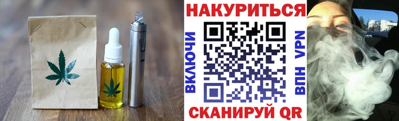 Cannafood конопля  цены   Данков 