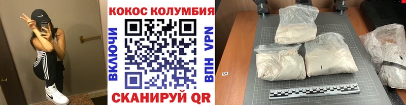 Cocaine Перу  Данков 
