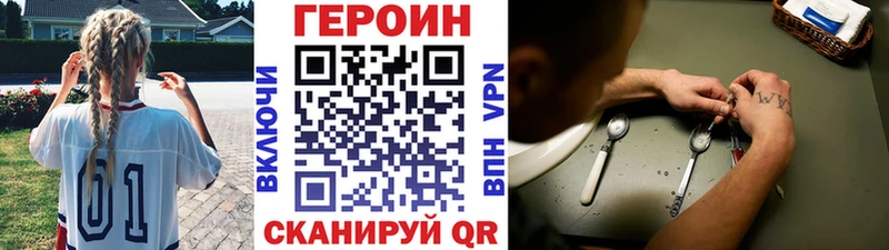 Героин Heroin  Данков 