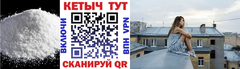 Кетамин VHQ  Данков 