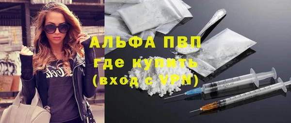 экстази Волоколамск