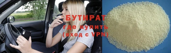 кристаллы Вязьма