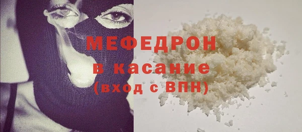 экстази Волоколамск