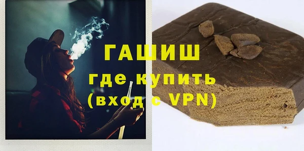 мескалин Вяземский