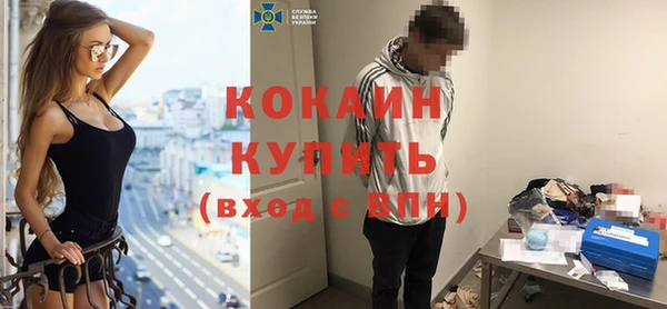не бодяженный Вязники