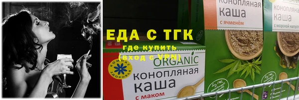 не бодяженный Вязники