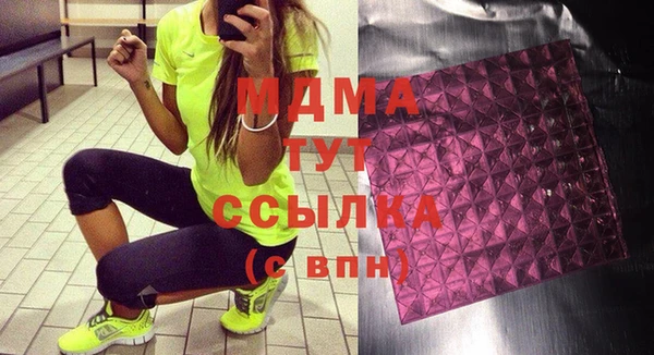 экстази Волоколамск