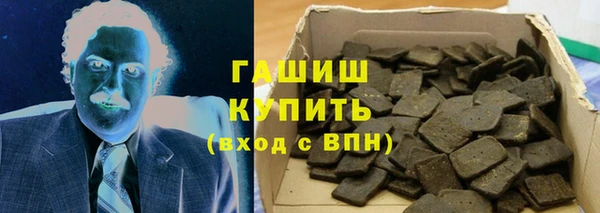прущие грибы Волосово