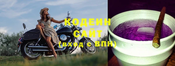 кристаллы Вязьма