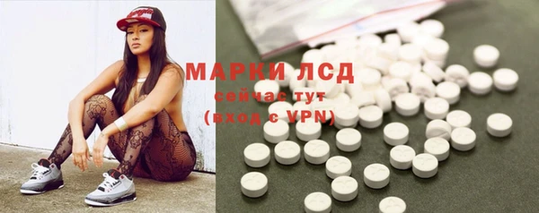 кристаллы Вязьма