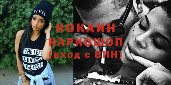не бодяженный Вязники