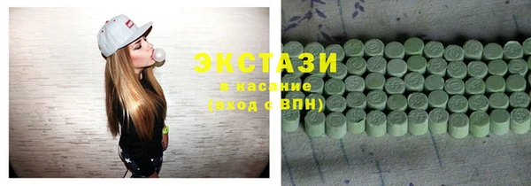 герыч Володарск