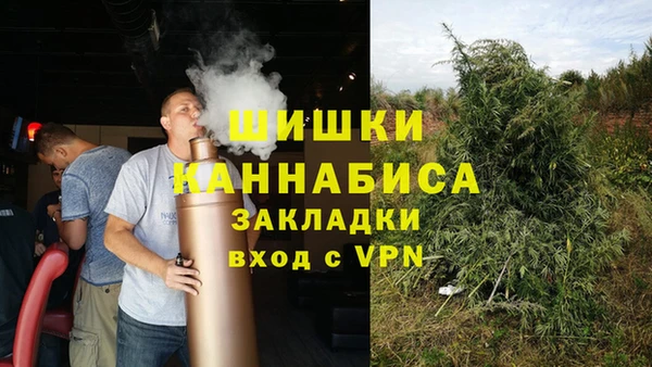 кристаллы Вязьма