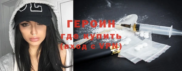 герыч Володарск