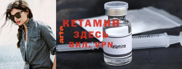 кристаллы Вязьма