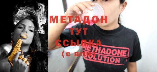 кристаллы Вязьма