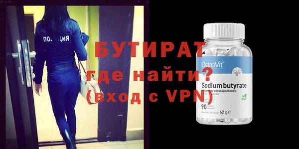 не бодяженный Вязники