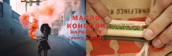 прущие грибы Волосово