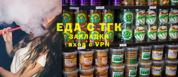 герыч Володарск