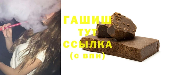 кристаллы Вязьма