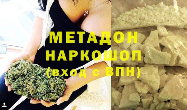 не бодяженный Вязники