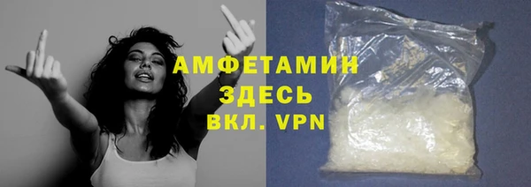мескалин Вяземский