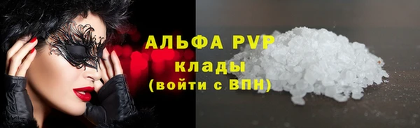 герыч Володарск
