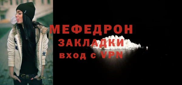 экстази Волоколамск