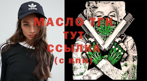 экстази Волоколамск