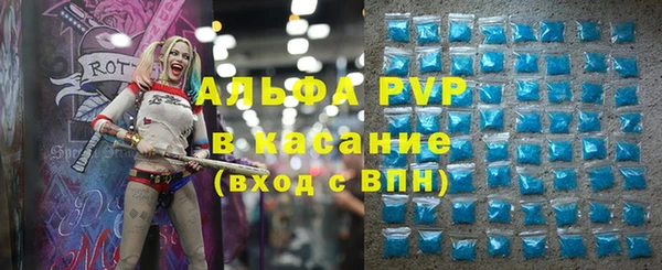 герыч Володарск