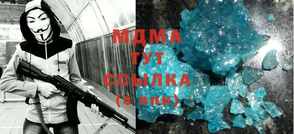 мескалин Вяземский