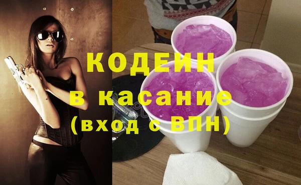 экстази Волоколамск
