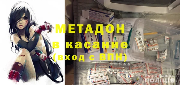 мескалин Вяземский