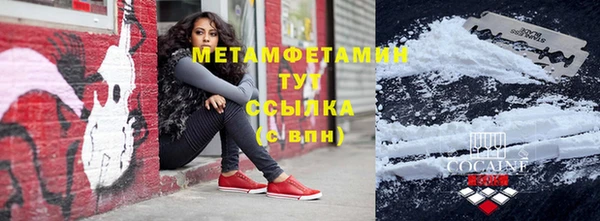 герыч Володарск