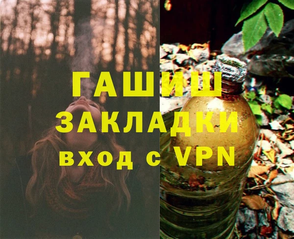 мескалин Вяземский