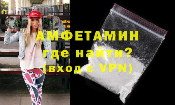 мескалин Вяземский