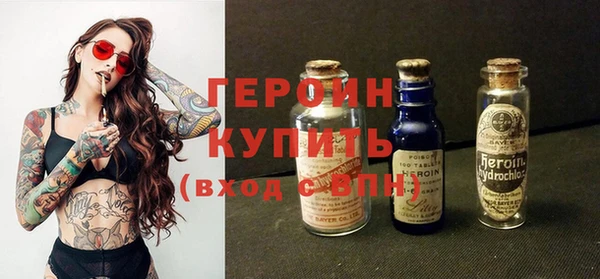 прущие грибы Волосово