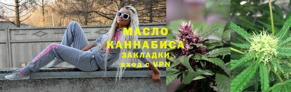 герыч Володарск