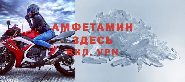герыч Володарск