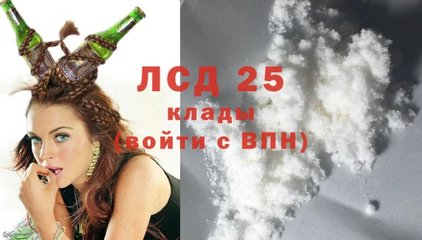 экстази Волоколамск