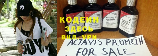 экстази Волоколамск