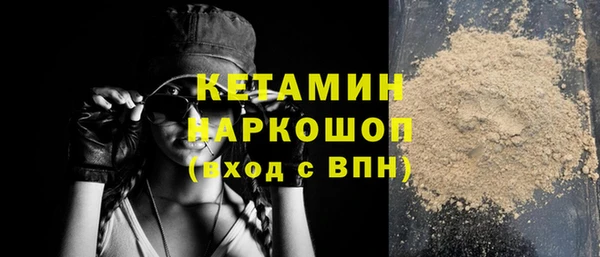 прущие грибы Волосово