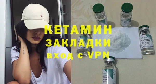 экстази Волоколамск
