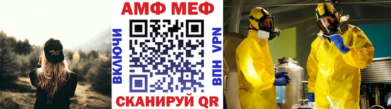 Первитин винт  сайты даркнета состав  Данков  МЕГА ONION 