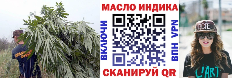 ТГК гашишное масло  Данков 